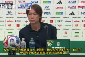 韩国记者太狠了！记者问洪明甫：你们是不是都食物中毒了？